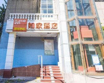 Home Inn Beijing Falangchang Puhuangyu Metro Station - Pekín - Edificio