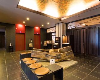 Dormy Inn Premium Kyoto Ekimae Natural Hot Spring - Kyoto - Lounge