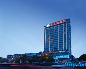 Vienna Hotel Yichun Administration Center store - Yichun - Edificio