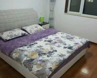 Tuzhongjia Apartment - Pékin - Chambre
