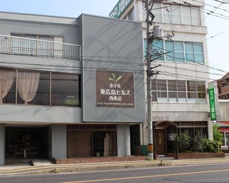 Hotel Higashihiroshima Hills Saijo - Higashihiroshima - Edificio