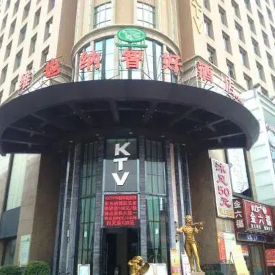 Vienna Hotel Dongguan Gaobu image 1