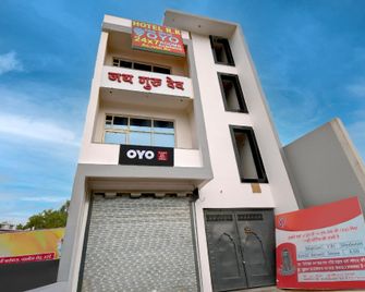 Hotel O Rk Inn Orai - Orai - Building