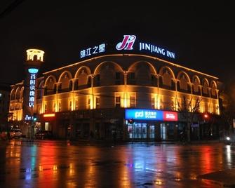 Jinjiang Inn Shanghai Expo Park Pusan Rd - Shanghai - Building