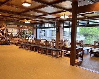 Hirayukan - Takayama - Nhà hàng