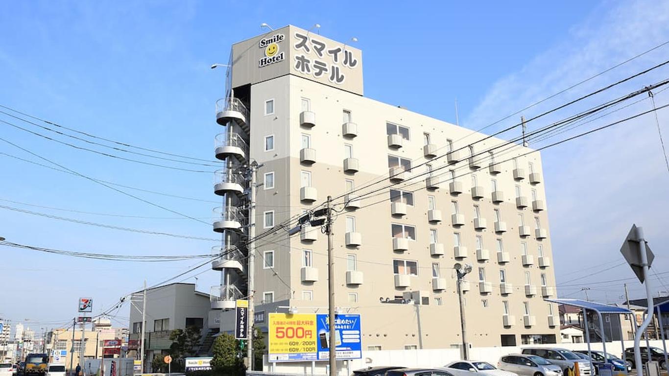 鹽釜微笑酒店 - 鹽竈