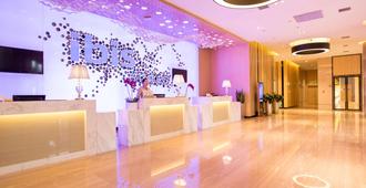 ibis Styles Changsha Intl Exhibition Ctr - Changsha - Lobby