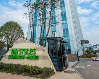 ibis Styles Changsha Intl Exhibition Ctr - Changsha - Toà nhà
