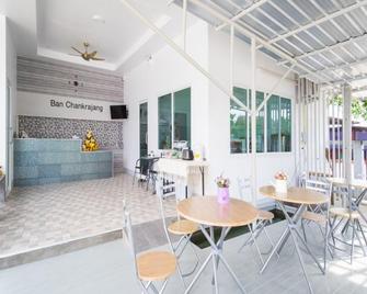 Dk Grand Hotel - Chanthaburi - Lobby