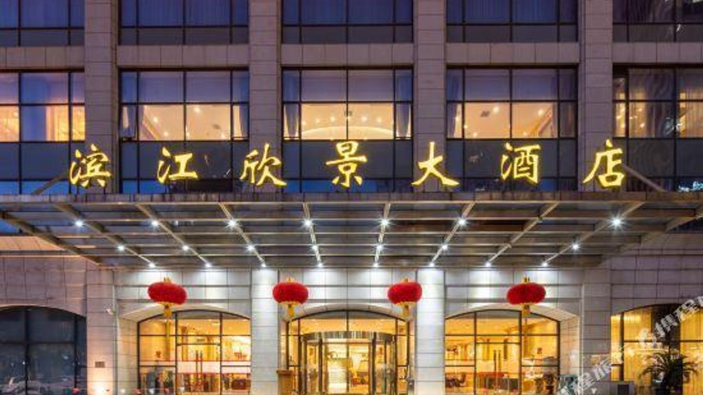 리버뷰 호텔 온 더 분드