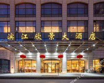 Riverview Hotel - Shanghai - Building