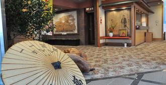 Ryokan Kichiman - Kochi - Lobby