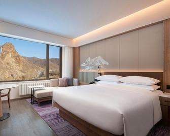 Courtyard by Marriott Chongli - Zhangjiakou - Slaapkamer
