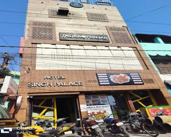 Hotel O Singh Palace - Darbhanga - Building