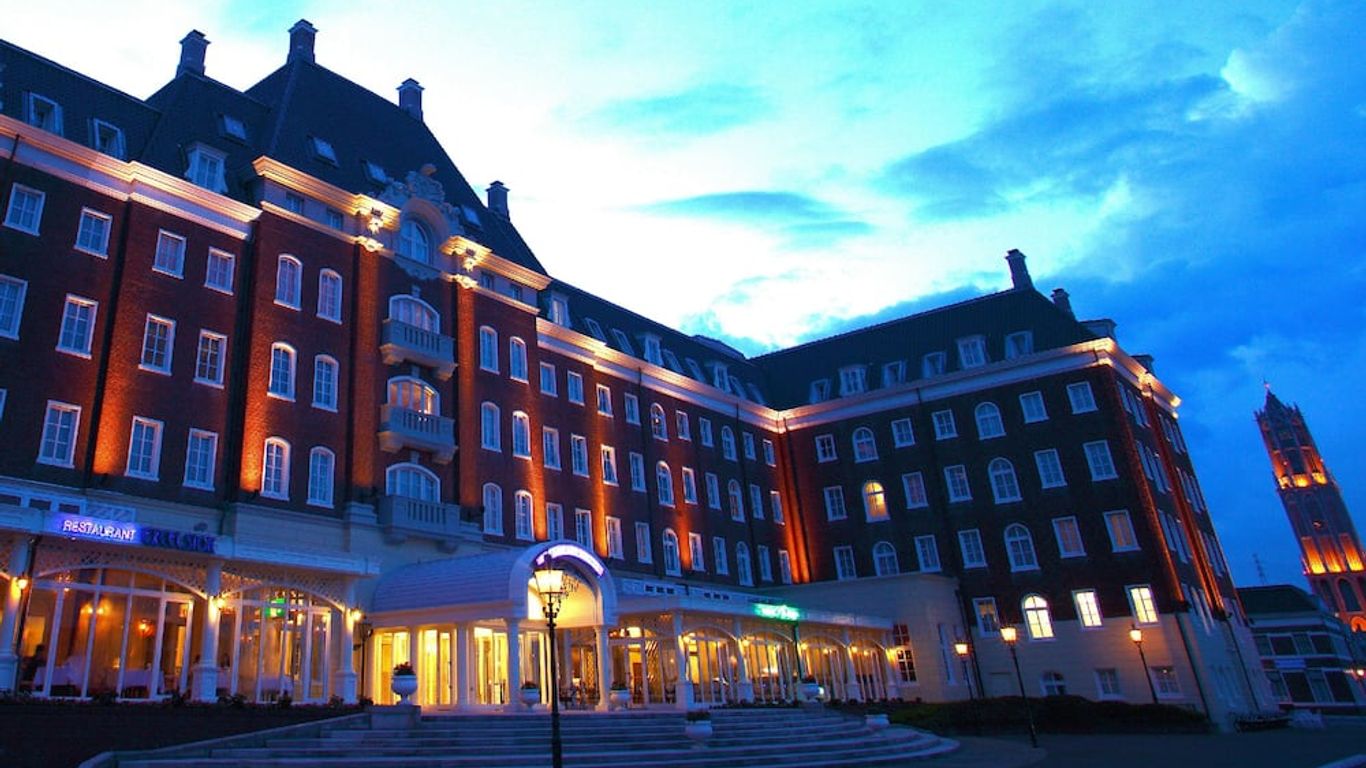 Hotel Den Haag Huis Ten Bosch