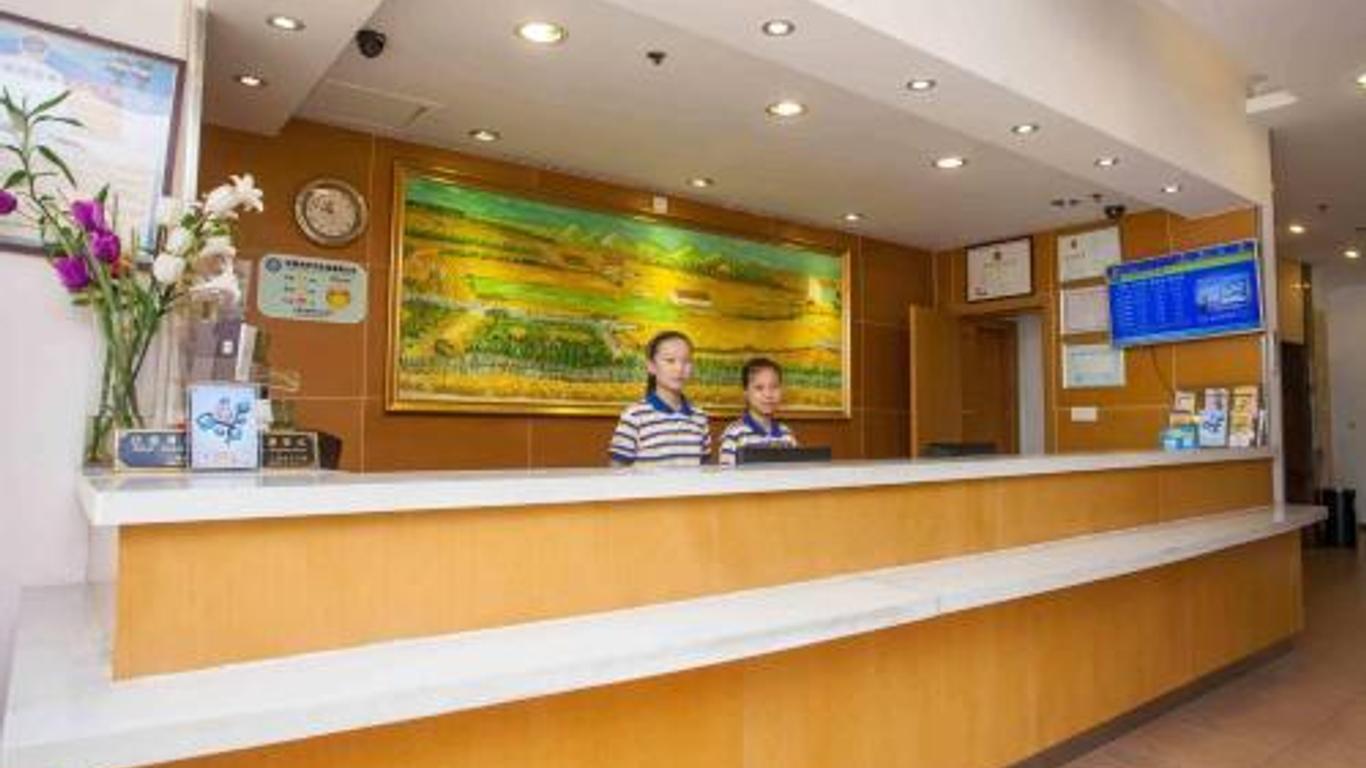 7 Days Premium Hotel (Haikou Hainan University)