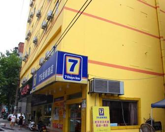 7Days Inn Wuhan Youyi Road Metro Station - Wuhan - Gebäude