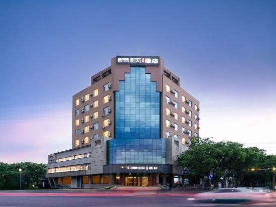 Jinyi Hotel (Hohhot Agricultural University ) - Hohhot - Edificio