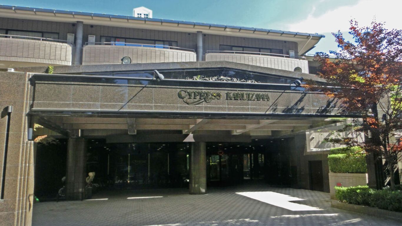 Hotel Cypress Karuizawa