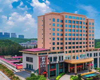 Longde International Hotel (Fangchenggang High-speed Railway North Station Branch) - Fangchenggang - Edificio
