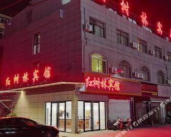 Hongshulin Hotel - Huanggang