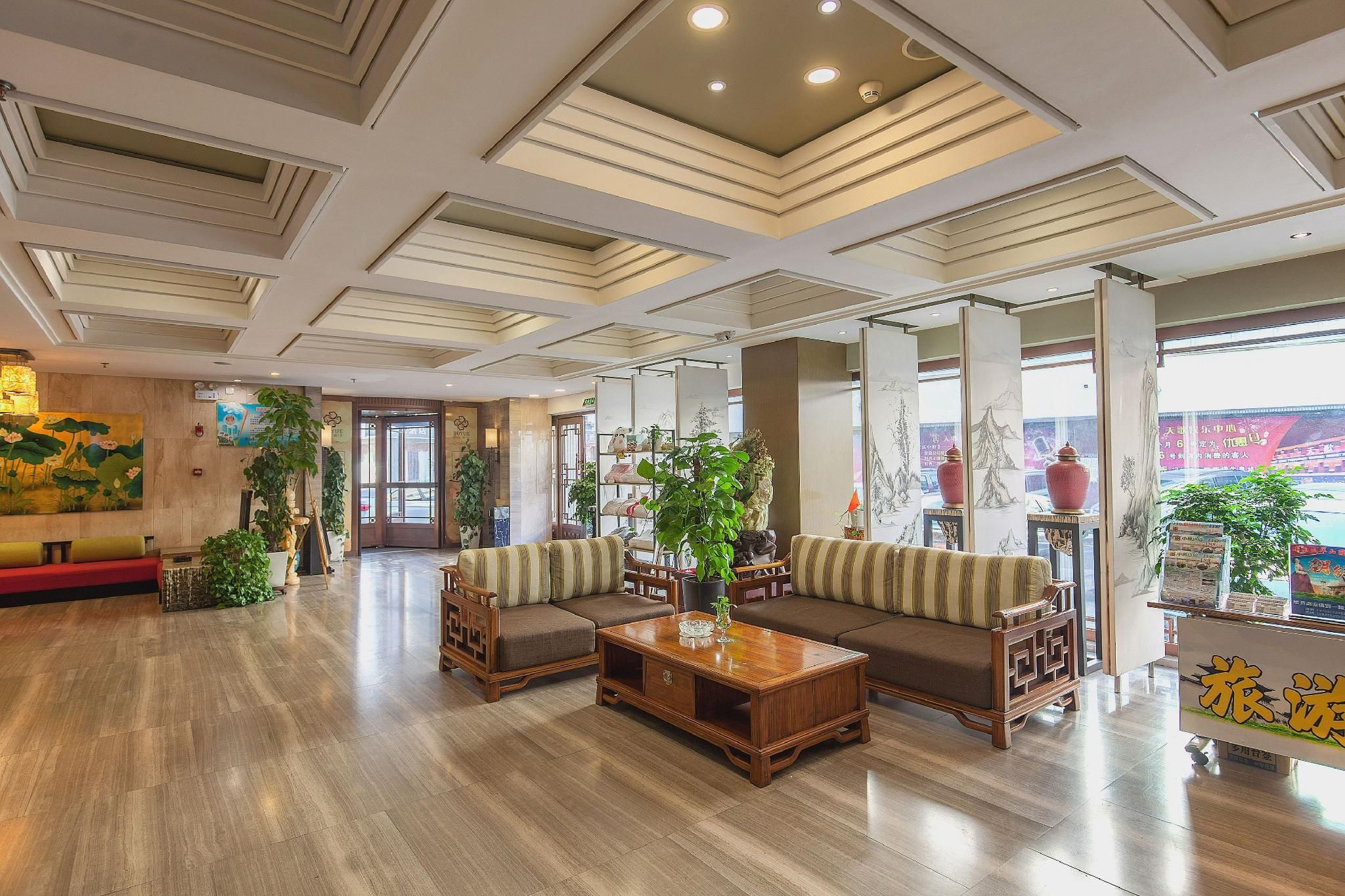 Boyue Hotel - Dandong - Ingresso