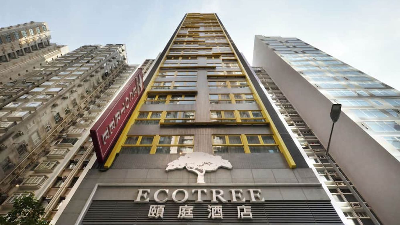 銅鑼灣頤庭酒店