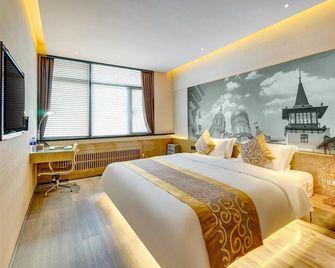 Kai Rui Hotel - Harbin - Kamar Tidur