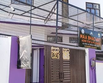 Maa Bhagwati Home stay & PG House - Ayodhya - Edificio