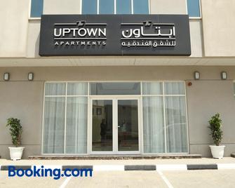 The Uptown Hotel Apartment - Fujairah - Building