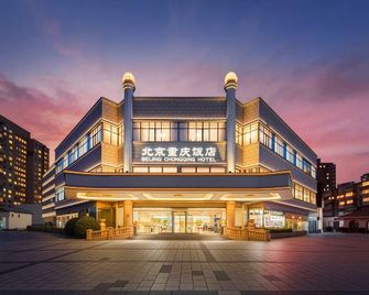 Beijing Chongqing Hotel - Peking - Rakennus