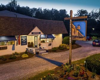 Harkness Brook Inn - Rockport