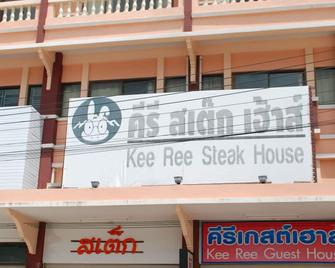 Keeree Guesthouse - Phetchaburi - Edificio