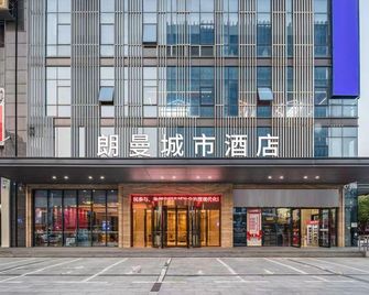 Xiangyang Langman City Hotel - Xiangyang - Gebäude