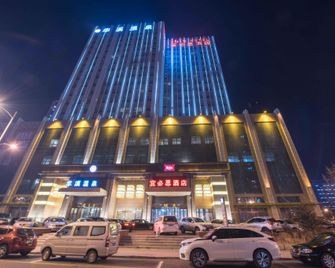ibis Daqing Haofang - Дакінг - Будівля