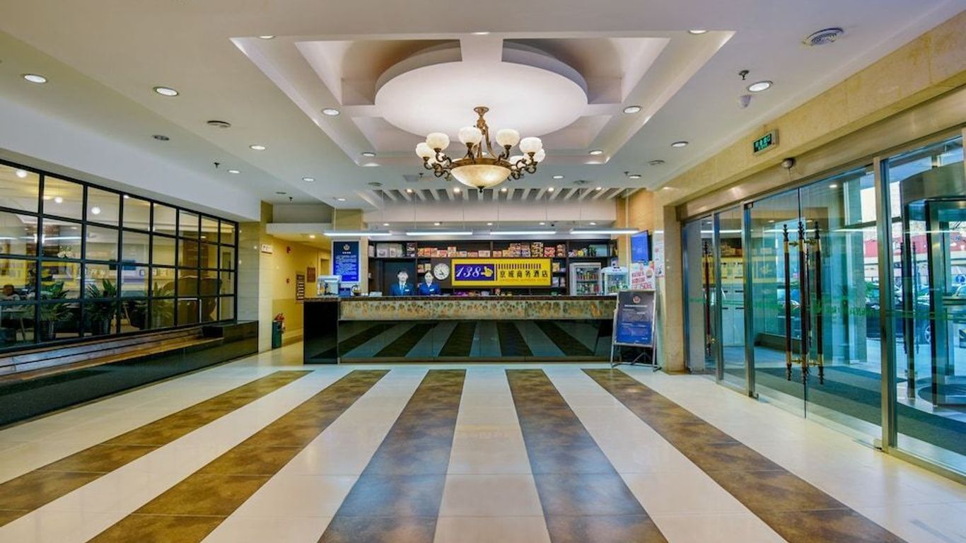 Jingcheng Business Hotel