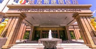 Venice Jianguo Hotel Dandong - Dandong