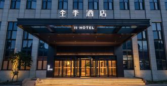 Ji Hotel Shanghai Pudong Airport Free Trade Zone - Shangai