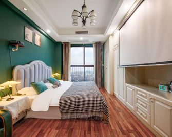 Shiyu Su Lu Giant Screen Audio-Visual Apartment (Baolong Plaza Branch) - Changzhou - Soveværelse