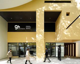 9h nine hours Sendai - סנדאי - לובי