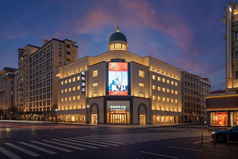 Hart Business Hotel (Harbin Institute of Technology Branch) - חרבין - בניין