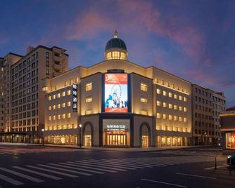 Hart Business Hotel (Harbin Institute of Technology Branch) - Harbin - Edificio