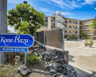 Kona Plaza#218 - Kailua-Kona - Building