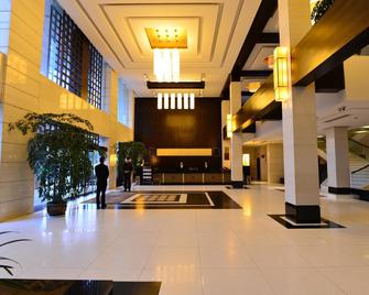 Baodao Exhibition Center Hotel - Shangrao - Lobby