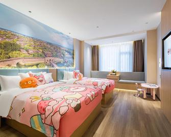 Taierzhuang Grand Hotel (Zaozhuang Taierzhuang Ancient City West Gate) - Zaozhuang - Camera da letto