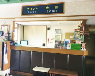 Daibutsukan - Nara - Front desk