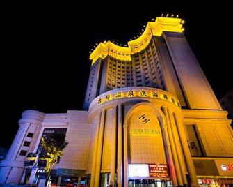 Oriental Pearl International Hotel (Mudanjiang Railway Station Branch) - Mudanjiang - Edificio