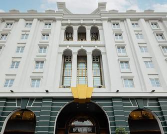 Kindness Hotel - Taitung Branch - Taitung City - Edifício