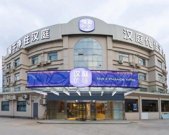 Hanting Hotel Shanghai Hongqiao Railway Station Qixin Road - Shangai - Edificio