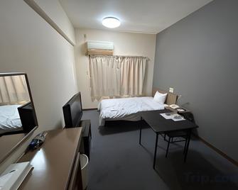 La Gare Oita - Oita - Slaapkamer